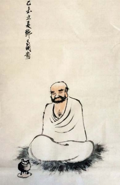 Nei Gong