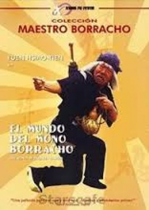 El estilo de los borrachos del Kung-Fu
